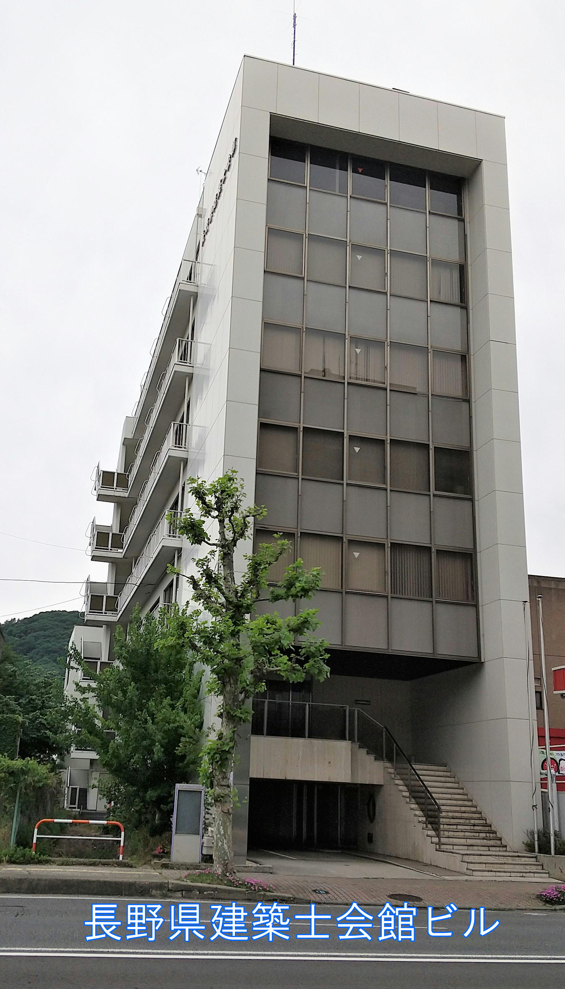 長野県建築士会館ビル画像